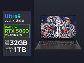 联想 拯救者Y9000P 2025款电竞本京东限时特价仅需10499元就可到手