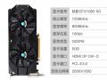 铭影 GTX1060 5G战将显卡京东限时特价仅需669元就可入手