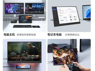 VFV 15.6英寸便携屏 轻薄易携高清显示 京东自营 限时秒杀仅需228元