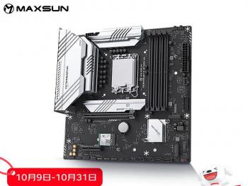 铭瑄 B760M D4 WIFI主板限时钜惠入手仅需729元