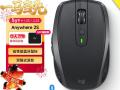 罗技 MX Anywhere 2S 鼠标 便携三模无线限时秒杀319元