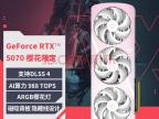 电竞叛客 RTX 5070 X3W 樱花限定12GB显卡评测 京东限时特价5999元