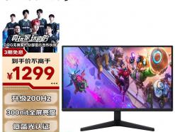 三星 LS27FG532ECXXF 27寸 2K 200Hz Fast IPS 电竞显示器 今日特惠到手1299元