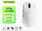 雷柏 VT3s 皎月白 轻量化无线 原相旗舰传感器 京东自营今日秒杀234元