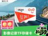 爱国者 T1JD MicroSD卡秒杀 京东秒杀到手仅45.9元