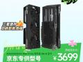 讯景 RX 9060 XT 海外版290 V3 16GB 显卡 京东大促3699元