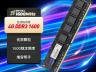 七彩虹 4G DDR3 1600台式机内存低至38元：老旧电脑升级的性价比首选