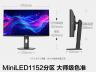 HKC G27M5Pro 27英寸2K 340Hz显示器 今日特惠1699元