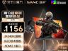 SANC G75 340Hz 电竞显示器 超高频刷新 极速响应 电竞旗舰 到手只要1099元