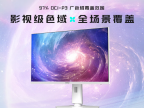 微星 MAG 274QRFW X32白刃显示器京东限时秒杀到手只要1599元