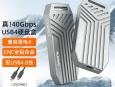 麦沃 K1695 USB4.0硬盘盒 高速传输便携耐用 京东自营 限时秒杀209元