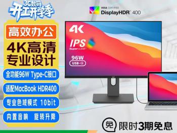 优派 VG2781-4K 显示器 27英寸 4K IPS 京东自营 今日特惠 到手1379元