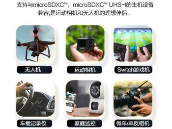 闪迪 极速金卡 256GB 高速存储卡 直降入手仅360.33元