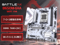 七彩虹 BATTLE-AX B650M-GHA WIFI V14 DDR5 AM5 主板 限时秒杀到手只要699元
