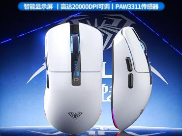 狼蛛 SC590无线鼠标轻量化人体工学鼠标京东限时特惠到手只要109元