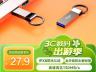 爱国者 U310 Pro 64GB高速U盘京东限时秒杀仅需27.9元就可入手