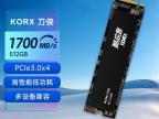 酷芯客 刀侠512G NVMe协议 高速传输 京东自营速抢579元
