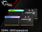 芝奇 32GB DDR4 3600内存条套装京东限时秒杀入手仅需881元