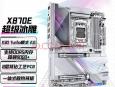 ​​​​​​​技嘉 X870E AORUS MASTER X3D ICE 超级冰雕主板 京东到手低至4799元