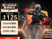 SANC G75 34英寸曲面340Hz 广色域精准色彩 京东自营 今日秒杀1069元起