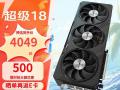 技嘉 RX7800XT显卡限时秒杀仅4049元就可入手