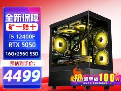 七彩虹 RTX 2060 12G 显卡 直降百元 现5299元即