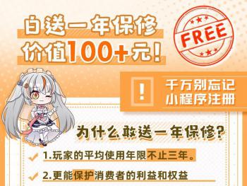 技嘉 B650M WIFI主板京东限时秒杀入手仅需1249元