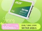 宏碁 SA100 480GB SATA3.0接口 极速读写 京东自营今日秒杀只要408元