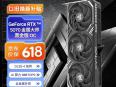 影驰 RTX5070黑金显卡限时特惠仅需4999元就可入手