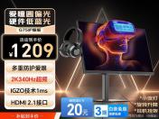 SANC G75 曲面带鱼屏340Hz 自适应同步防撕裂 京东特惠 限时仅需1149元