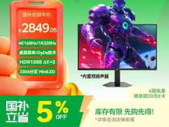泰坦军团 P326MV MAX 电竞 高分辨率 曲面 京东今日秒杀只要2999元