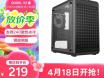 酷冷至尊 Q300L V2黑台式小机箱京东限时特惠仅需219元就可拿到手