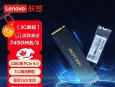 联想 拯救者1TB SSD限时特价到手仅需449元