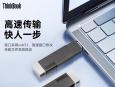 联想 BU100 64GB USB3.2高速金属U盘 限时秒杀国补后仅59元拿下