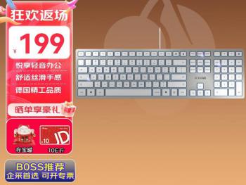 CHERRY KC6000有线键盘京东限时特惠到手只要199元