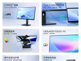 联合创新 27D1Q 27英寸IPS显示器最低价只要729元