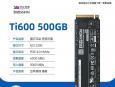 致态 Ti600 500GB固态硬盘京东限时特价到手只要322元