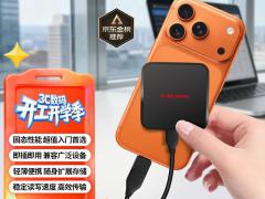 闪迪 ELE 1TB移动固态硬盘 高速传输 三防防护 多平台即连 限时秒杀1159元