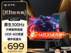 20点！KTC H25Y7显示器京东限时特价仅需729元就可到手
